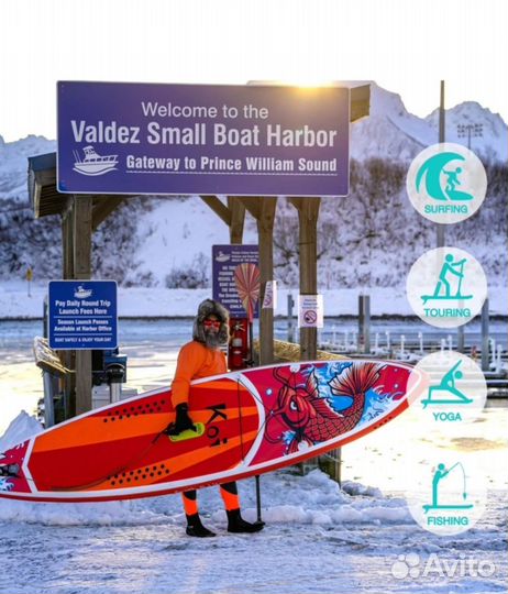 Сапборд / Сап доска /supboard/ sup новый