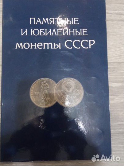 Альбом-планшет для монет