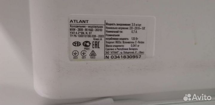 Атлант мхм2808-90 запчасти