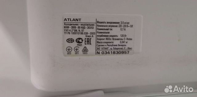 Атлант мхм2808-90 запчасти