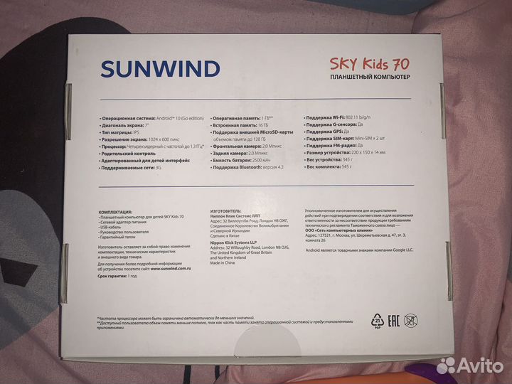 Планшет детский