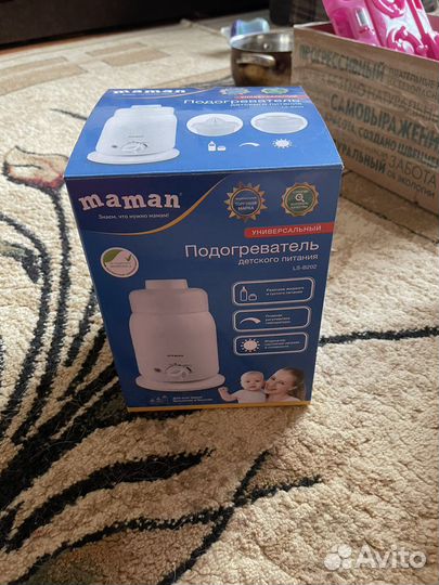 Подогреватель для бутылочек