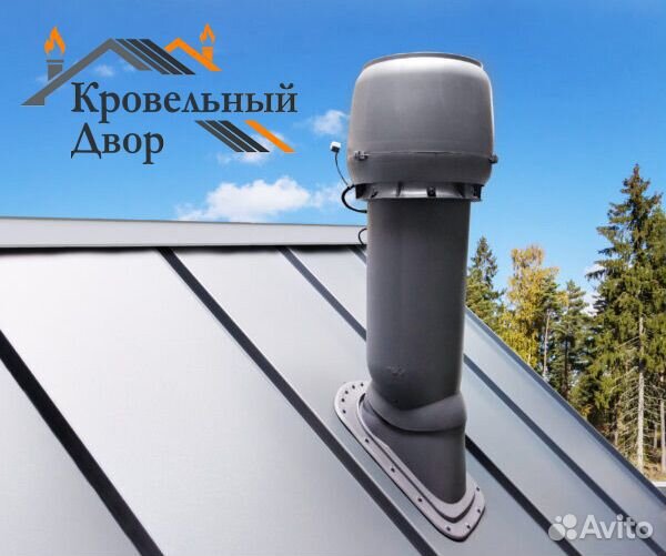 Кровельная вентиляция