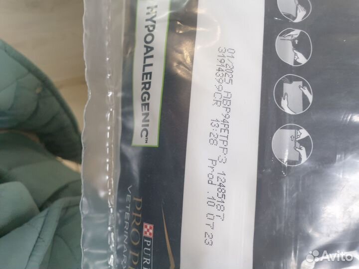 Корм для кошек pro plan hypoallergenic