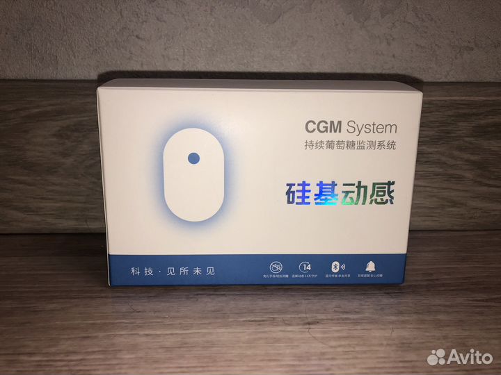 Sibionics CGM (мониторинг глюкозы)