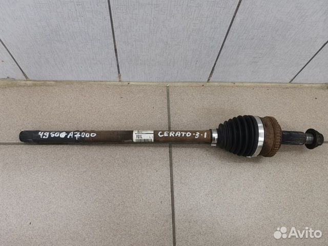 Вал приводной с наружным шрусом Cerato 3 YD