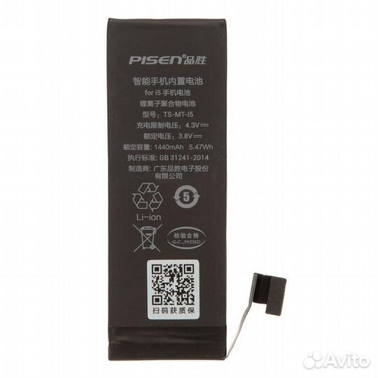 Аккумулятор для iPhone 5