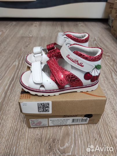 Сандалии натуральная кожа