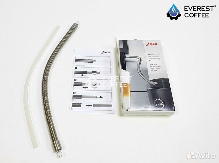 Шланг капучинатора Jura в стальной оболочке