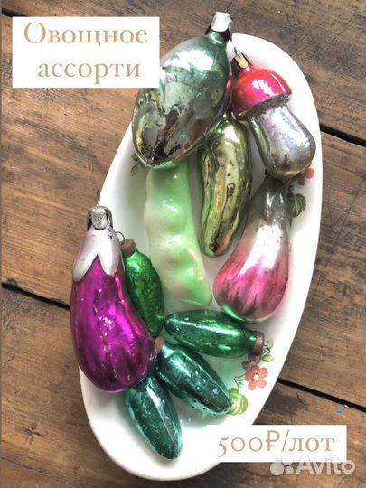 Старые вещи СССР