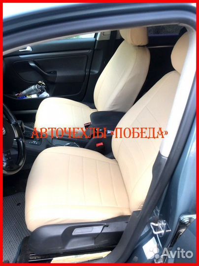 Чехлы Volkswagen Jetta 6 из экокожи бежевые Класси