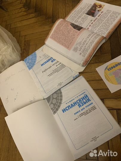 Анурова Испанский 6 класс комплект