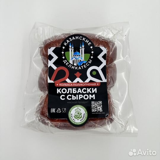 Колбасные изделия халяль опт