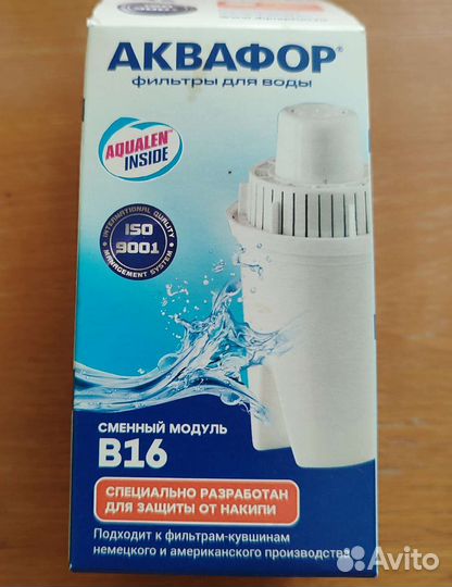 Фильтр для воды, (д/кувшина )сменный модуль В 16