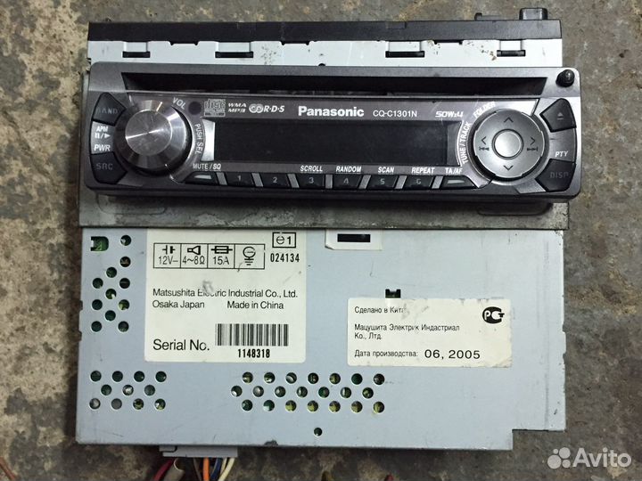 Автомагнитола бу