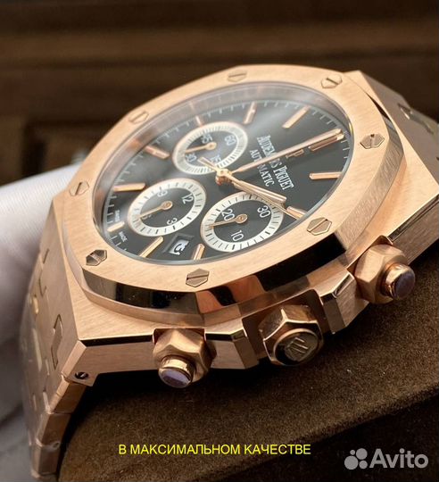 Часы мужские Audemars Piguet Royal Oak Automatic