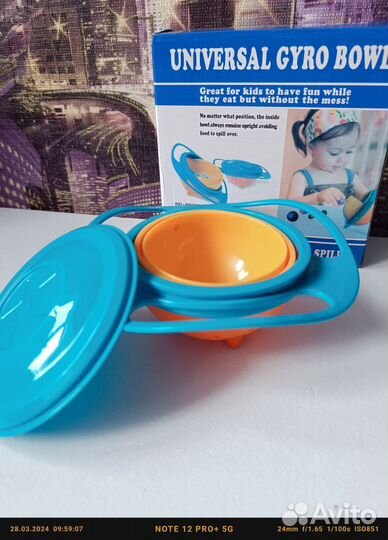 Тарелочка не проливайка