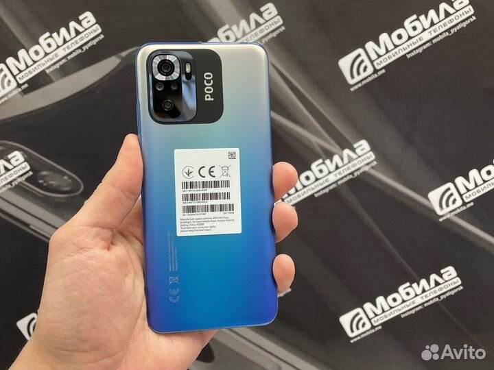 Xiaomi POCO M5s, 4/128 ГБ