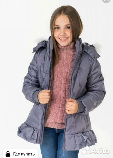 Пакетом куртки, обувь, трикотаж 116-122
