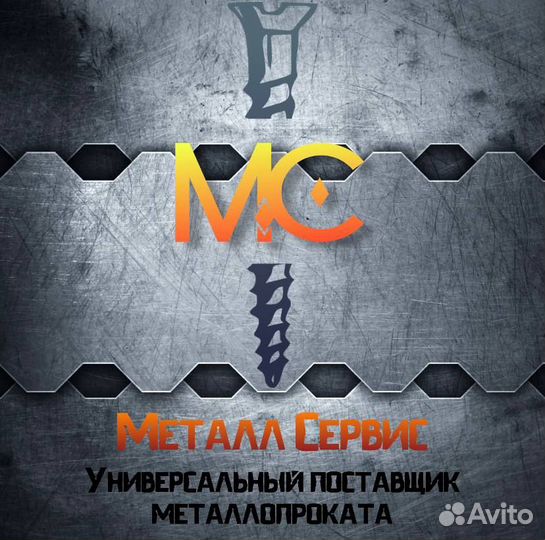 Лист стальной 2мм
