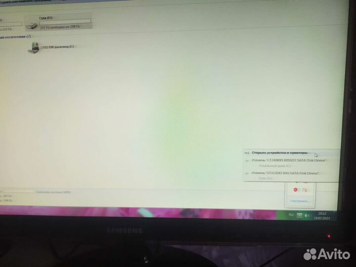 Компьютер системный блок