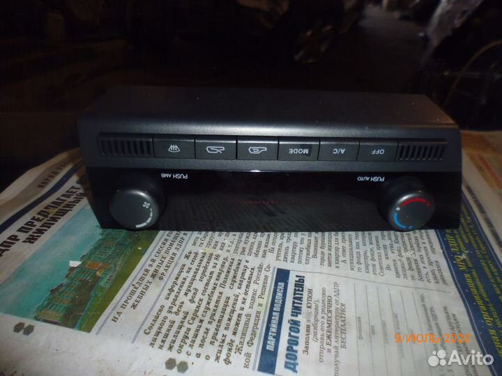 Санг енг кайрон блок печки