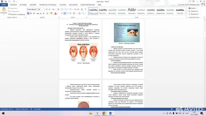 Помощь студентам /Рефераты/Дипломная/Курсовая/Эссе