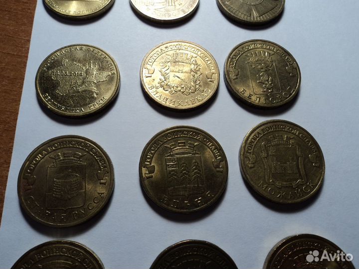 Монеты коллекция