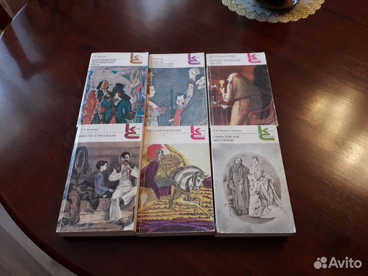 Классики и современники 6шт