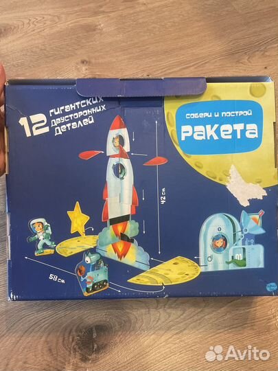 Пазл гигантский 3D Ракета Собери и построй