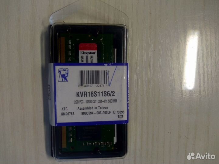 Оперативная память ddr3 для ноутбука