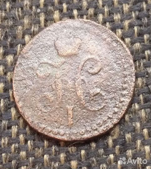 1/2 копейки серебром 1841г с/м