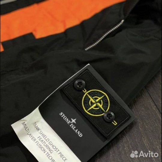 Бомбер stone island