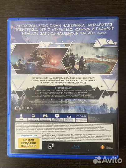 Horizon zero dawn ps4