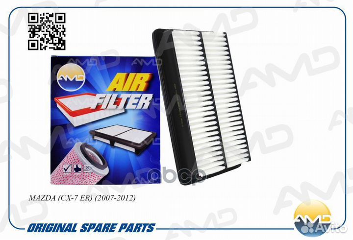 Фильтр воздушный mazda (CX-7 ER) (2007-2012) AG