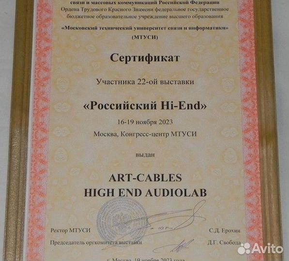 Кабель USB A- B из моножил Aug-Line (Япония)