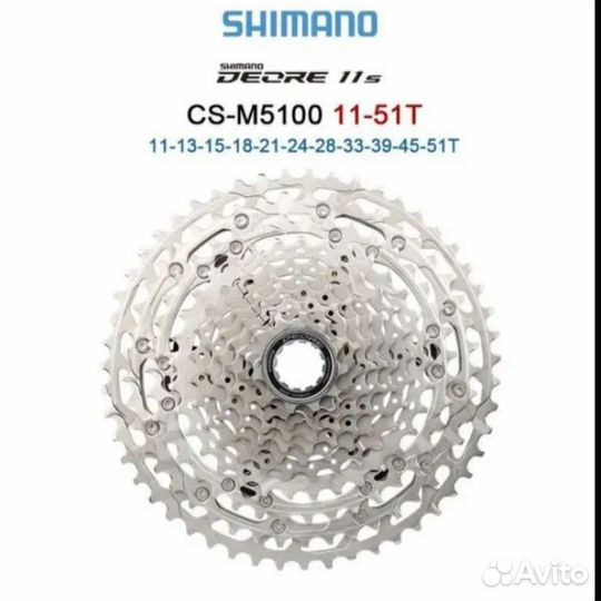 Трансмиссия для велосипеда Shimano Dior