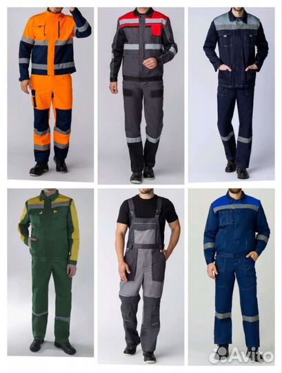 Спецодежда рабочая самара