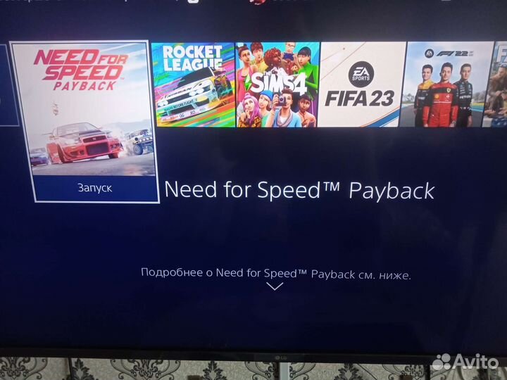 Аренда, Прокат Sony PS4 slim