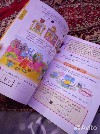 Учебник по английскому языку 2 класс