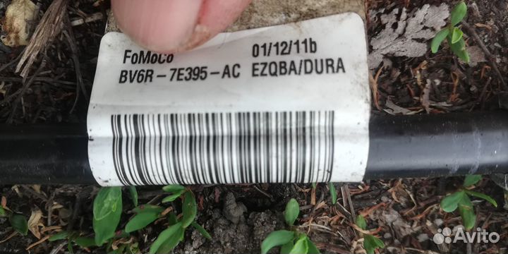 Трос переключения МКПП Ford Focus 3