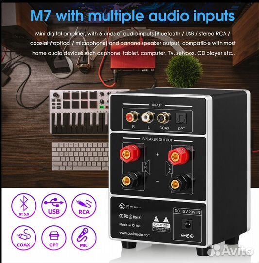 Усилитель Douk Audio M 7