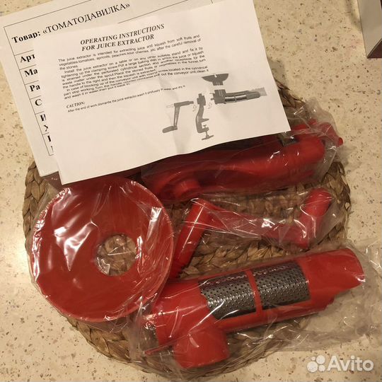 Томатодавилка