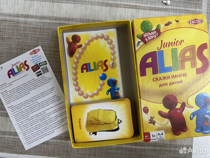 Настольная игра alias junior