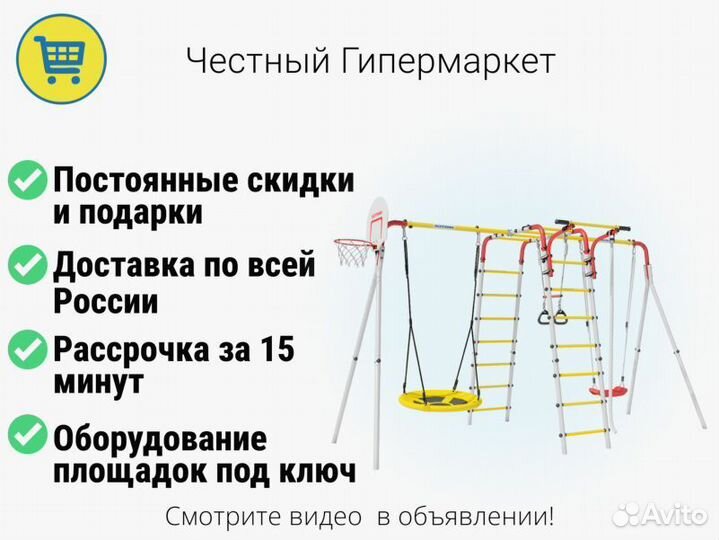 Детский спортивный комплекс для дачи