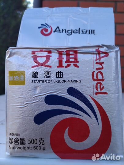 Дрожжи спиртовые кодзи