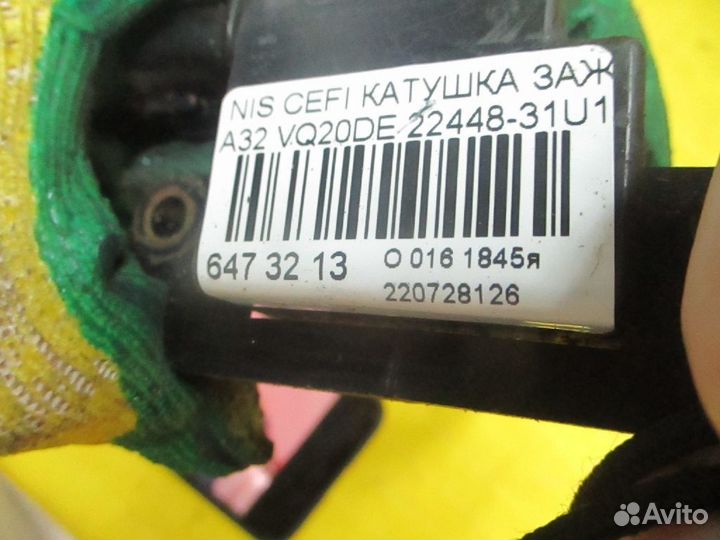 Катушка зажигания Nissan Cefiro A32