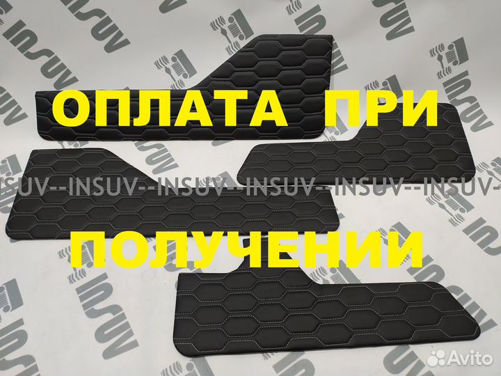 Вставки в двери из экокожи Нива Урбан 