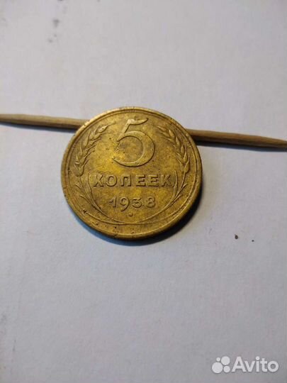 Погодовка СССР 1921-1957