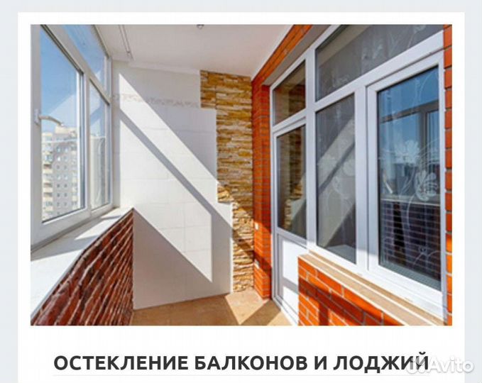 Окна
